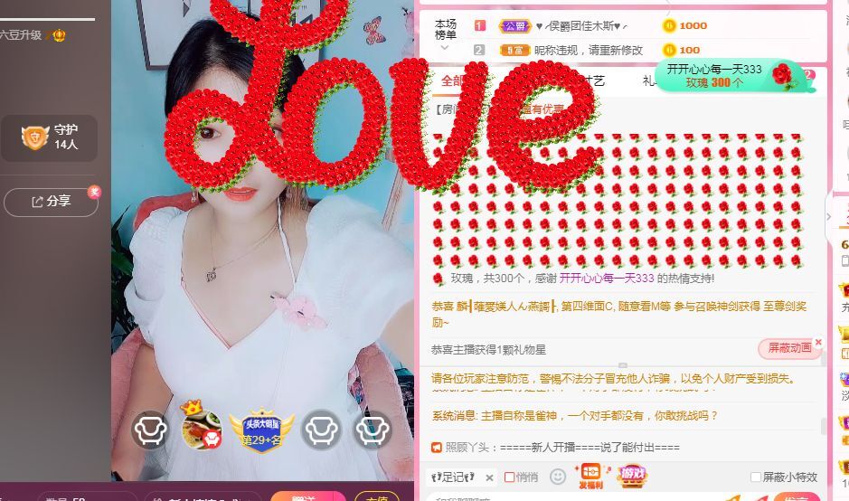 婷婷💕感恩有你陪伴的图片