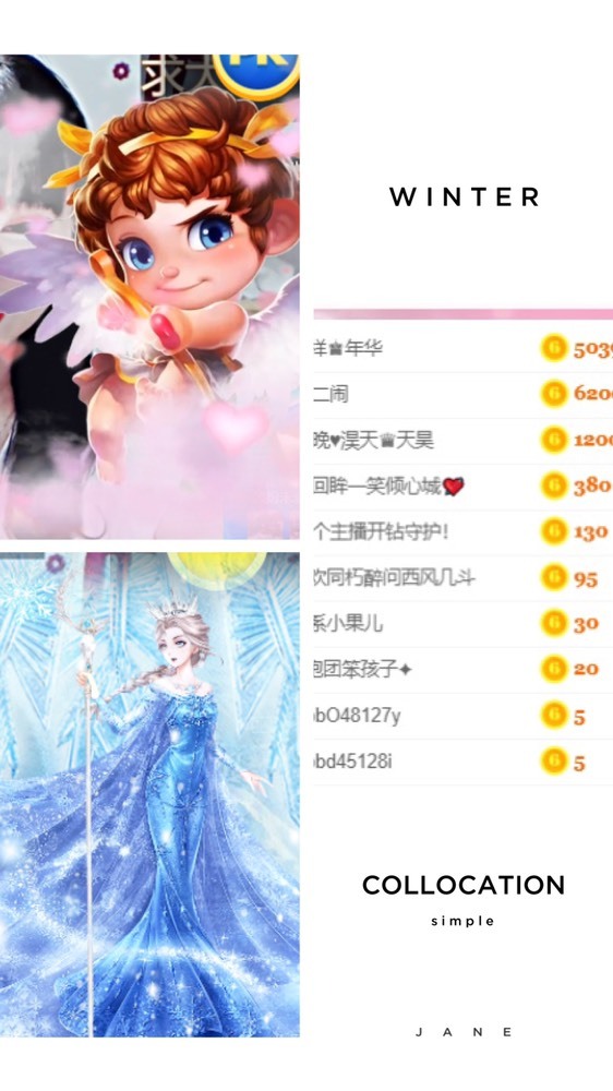 婉婉回来了主播照片