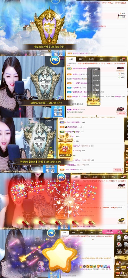 忆美❥❥❥的图片