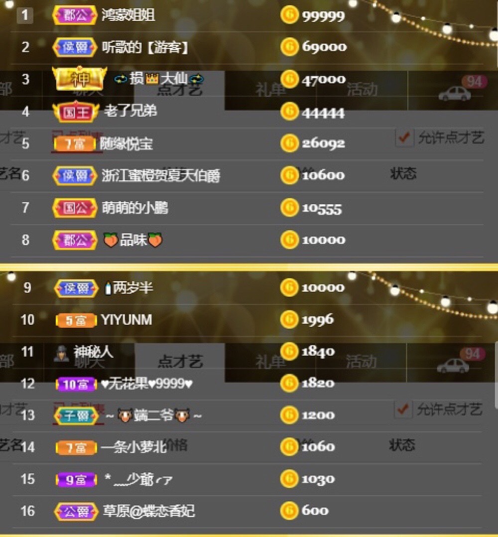 忆美❥❥❥的图片