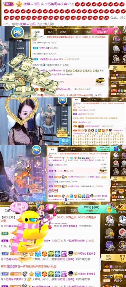 忆美❥❥❥的图片