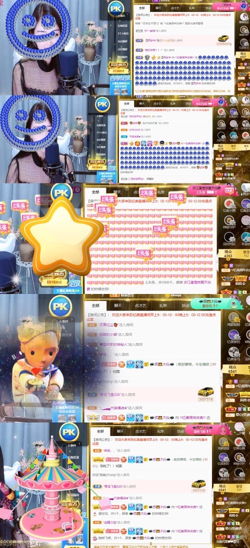 忆美❥❥❥的图片