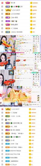 🍀冰雪❤️🍀加油的图片