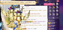 如嫣休休休主播照片