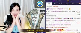 如嫣休休休主播照片