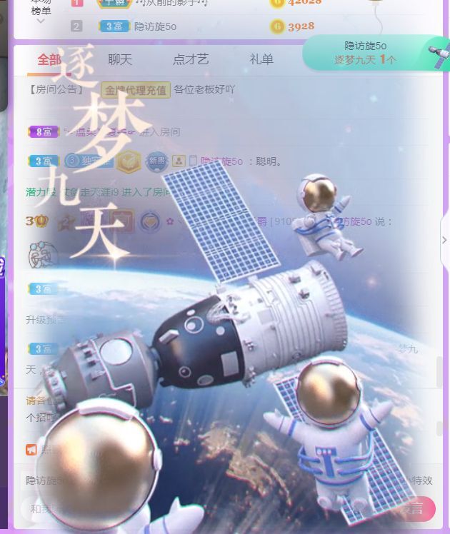 菲儿♥好运来🌈的图片