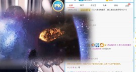 优优休息了主播照片