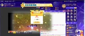 退网了，谢谢大家关心主播照片