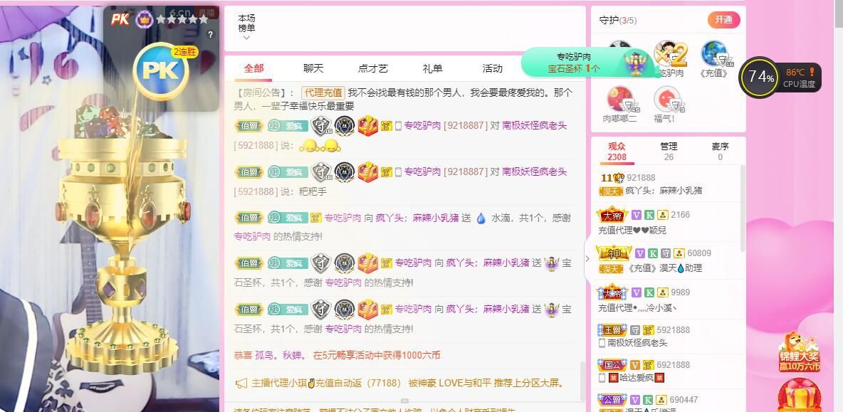 丑小鸭💞愿有一束光的图片