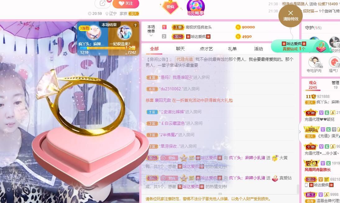 丑小鸭💞愿有一束光的图片
