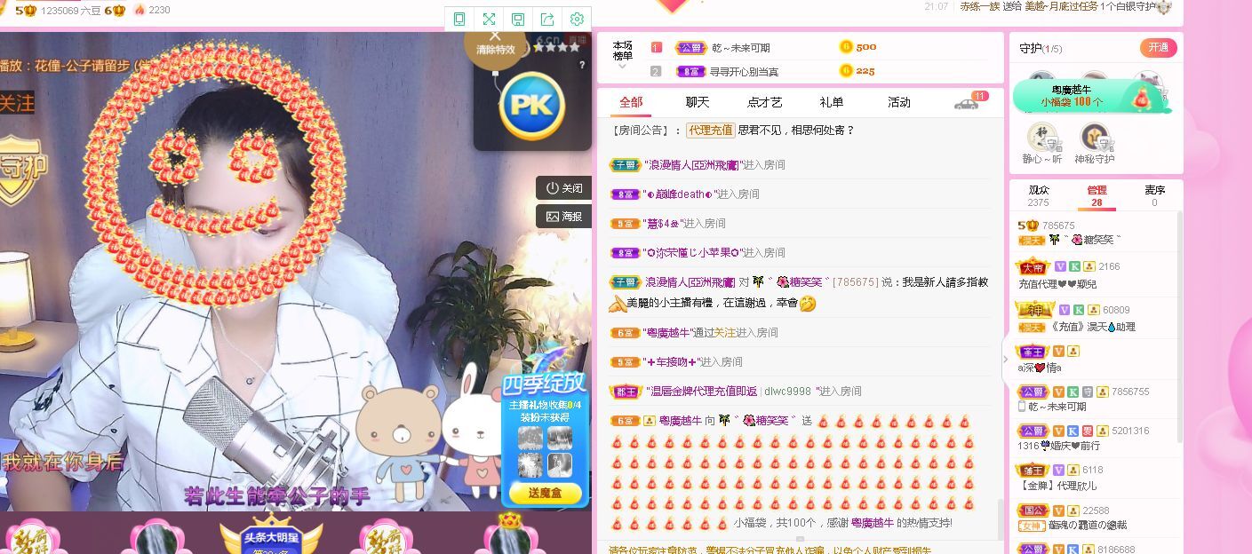 糖笑笑゛等风也等伱的图片