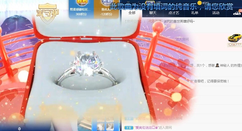 熙柔求宠爱主播照片