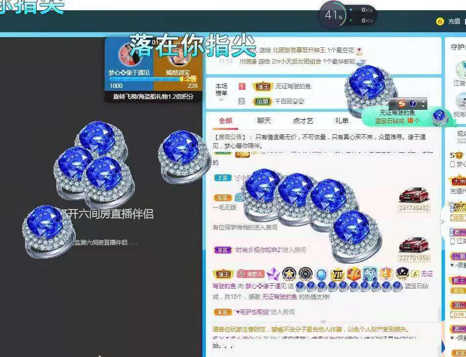 梦心💞缘于遇见的图片