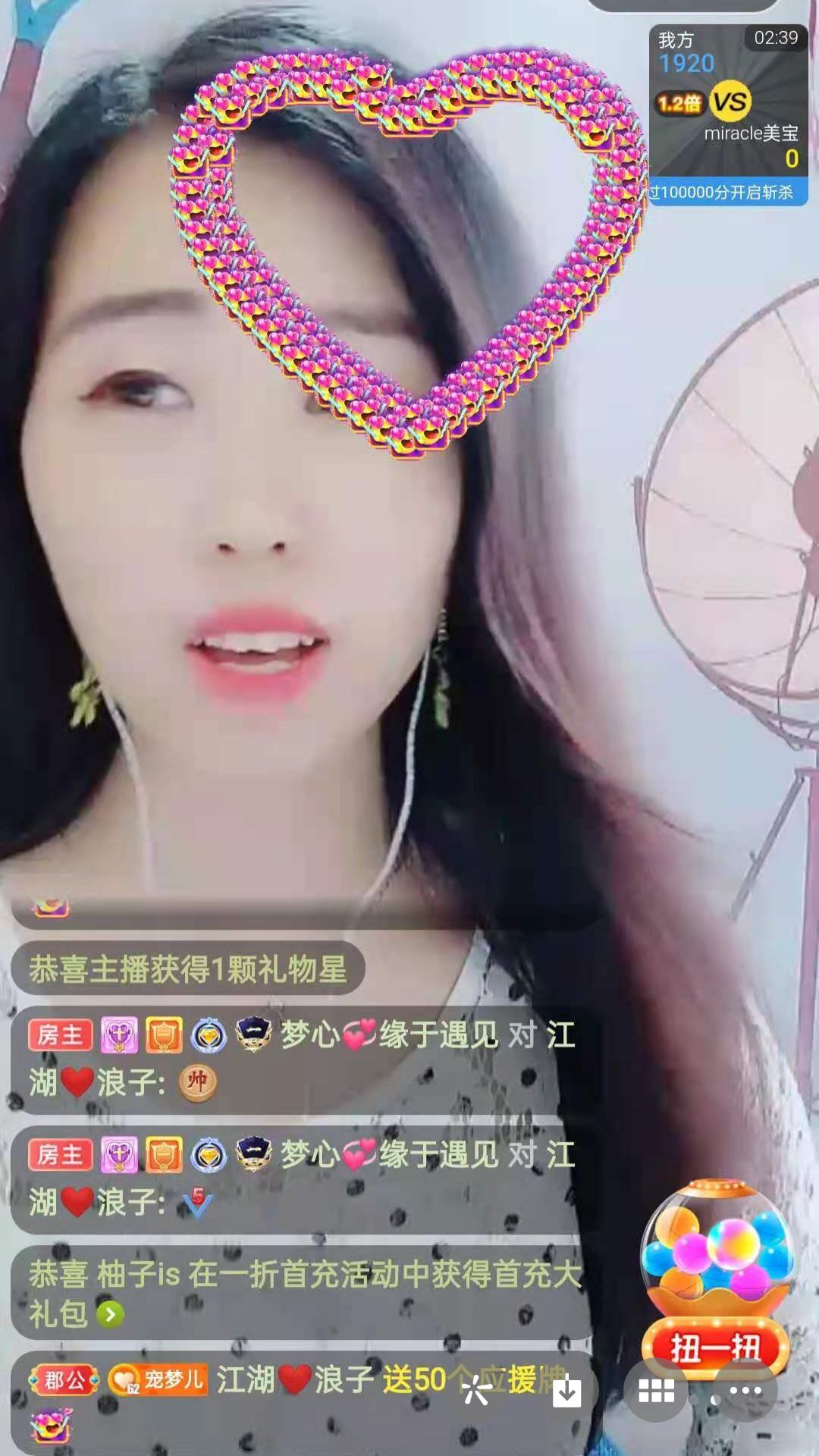 梦心💞缘于遇见的图片