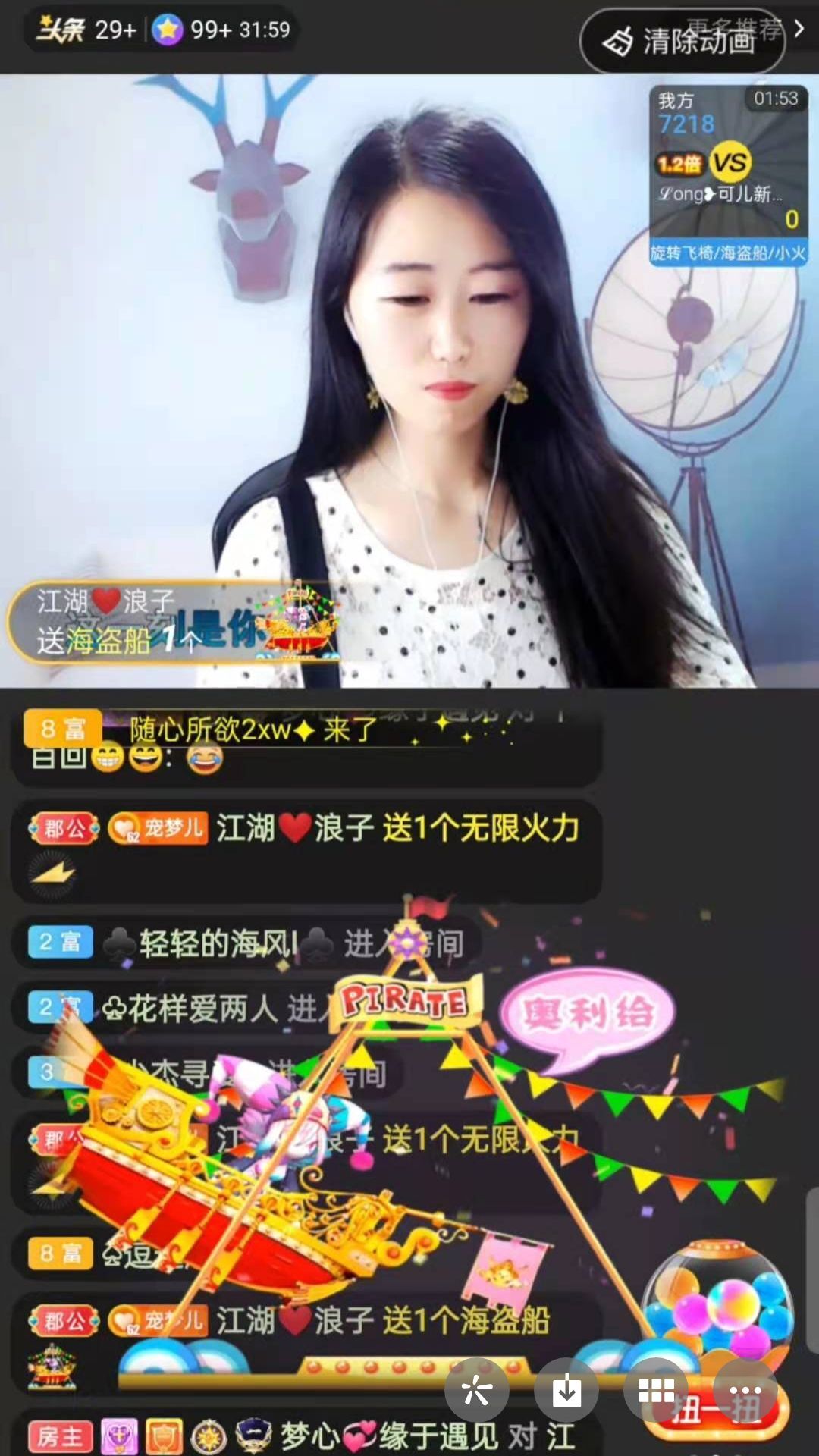 梦心💞缘于遇见的图片