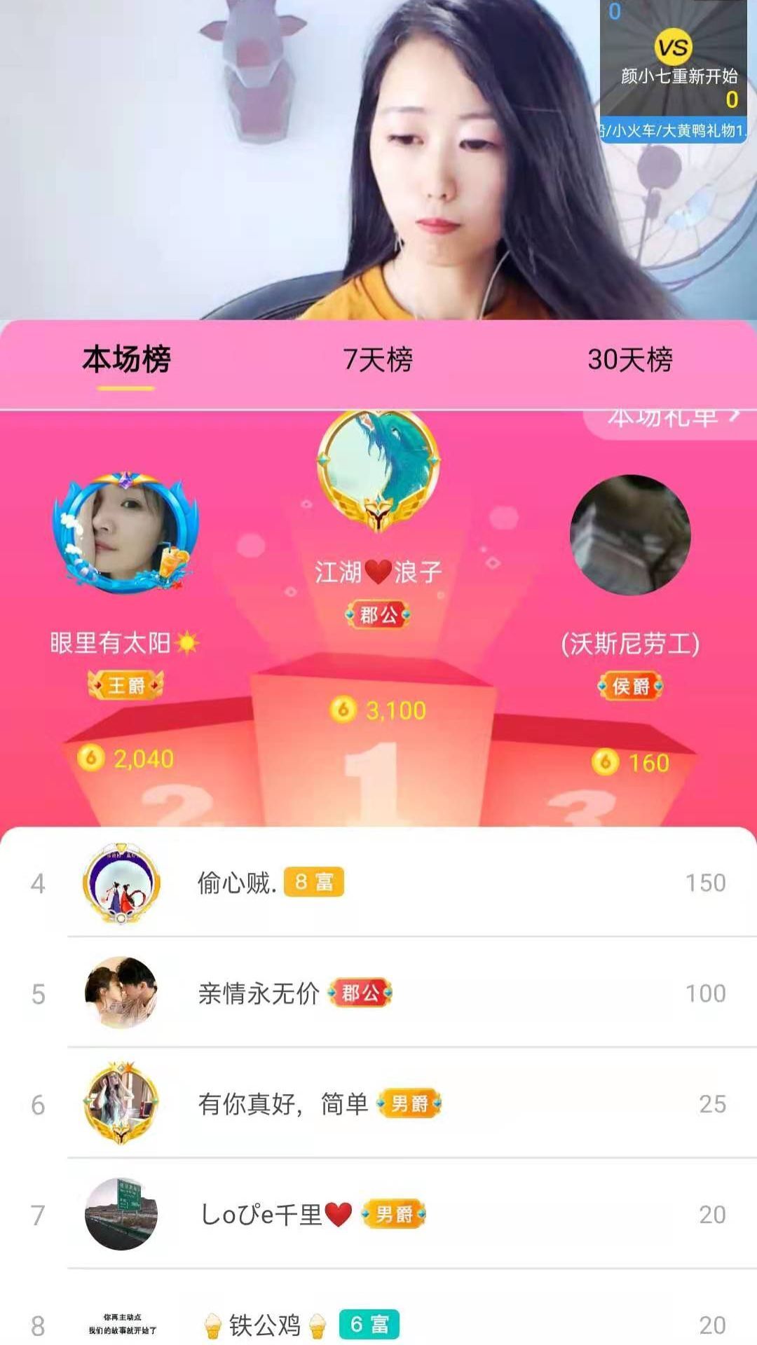 梦心💞缘于遇见的图片