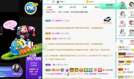 💙欣宝吖（暂休）主播照片