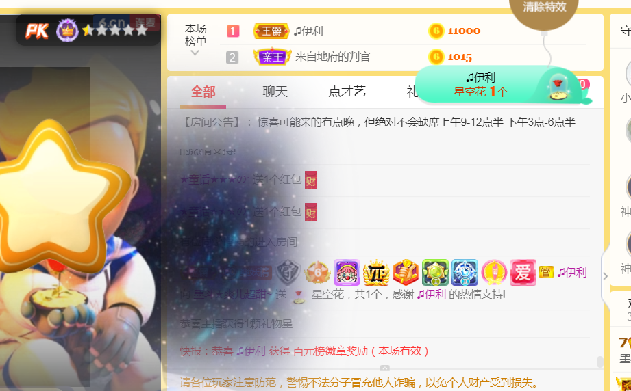 休，，，，，，的图片