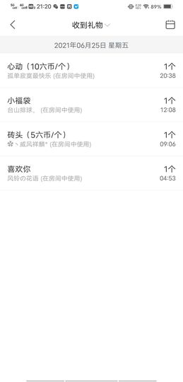 风铃在飞🍀九月见主播照片