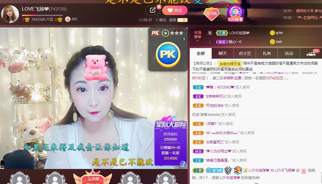 LOVE飞扬💝的图片