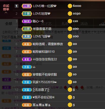 LOVE飞扬💝的图片