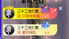 可可可可休息主播照片