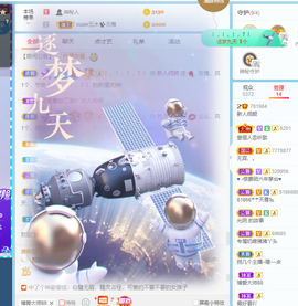 倾颜贺我杰哥荣升公爵的图片
