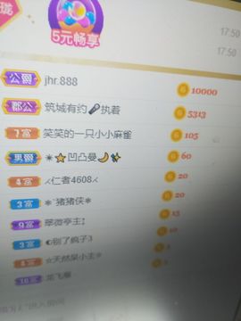 玲小闹生病休息中主播照片