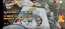 别了，聊聊天主播照片
