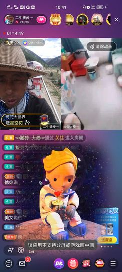 别了，聊聊天主播照片