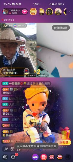 别了，聊聊天主播照片