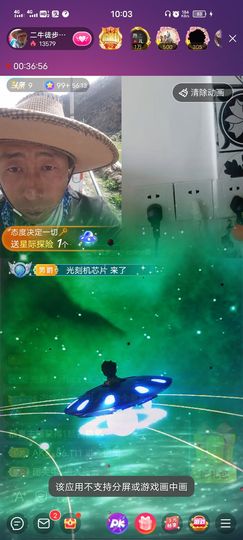 别了，聊聊天主播照片