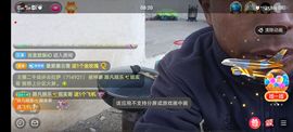 别了，聊聊天主播照片