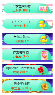 小明月℡的图片