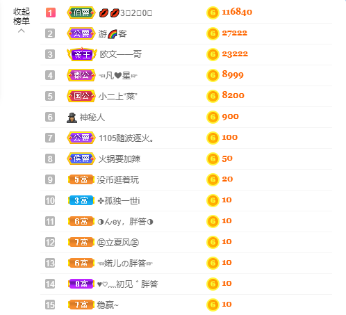 ❤❤梓萱纯粹唱歌的图片