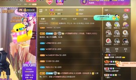 祝所有学子金榜题名主播照片