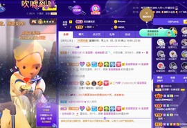 祝所有学子金榜题名主播照片