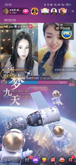 ❀佳梦♪主播照片