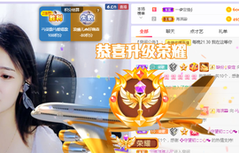 🎶柒歌主播照片