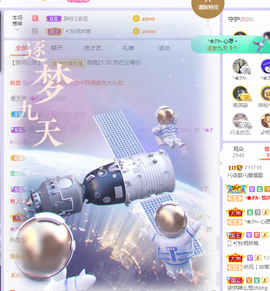 🎶柒歌主播照片