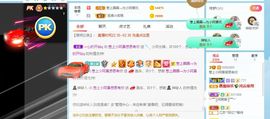 彼此彼此。。主播照片
