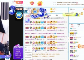 优优休息了主播照片