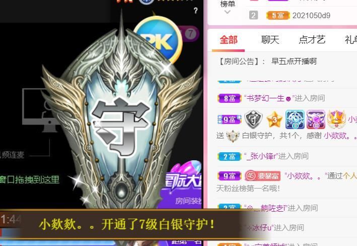 瑶瑶超幸运啊的图片