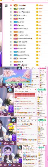 糖笑笑゛等风也等伱的图片