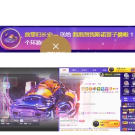 退网了，谢谢大家关心主播照片