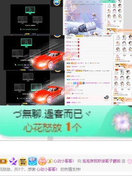 退网了，谢谢大家关心主播照片