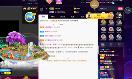 橘子、汽水主播照片