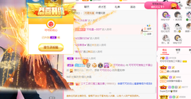 可可可可休息主播照片