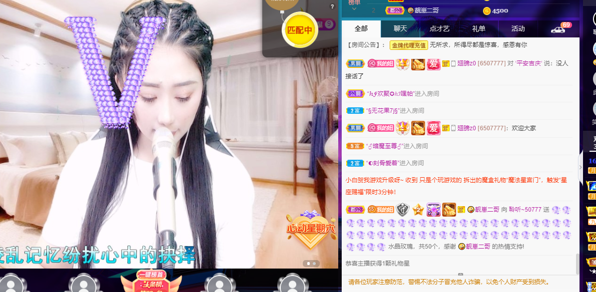 聆听~福妞儿的图片