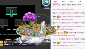 小啊北~主播照片